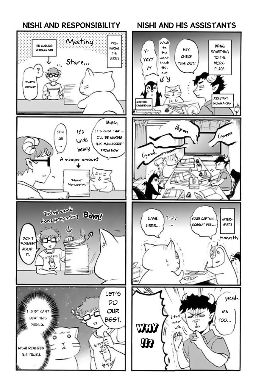 Welcome to Demon School! Iruma-kun, Chapter 7.5 image 10